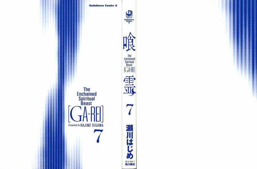 Ga-rei - Chapter 28 - Trang 3