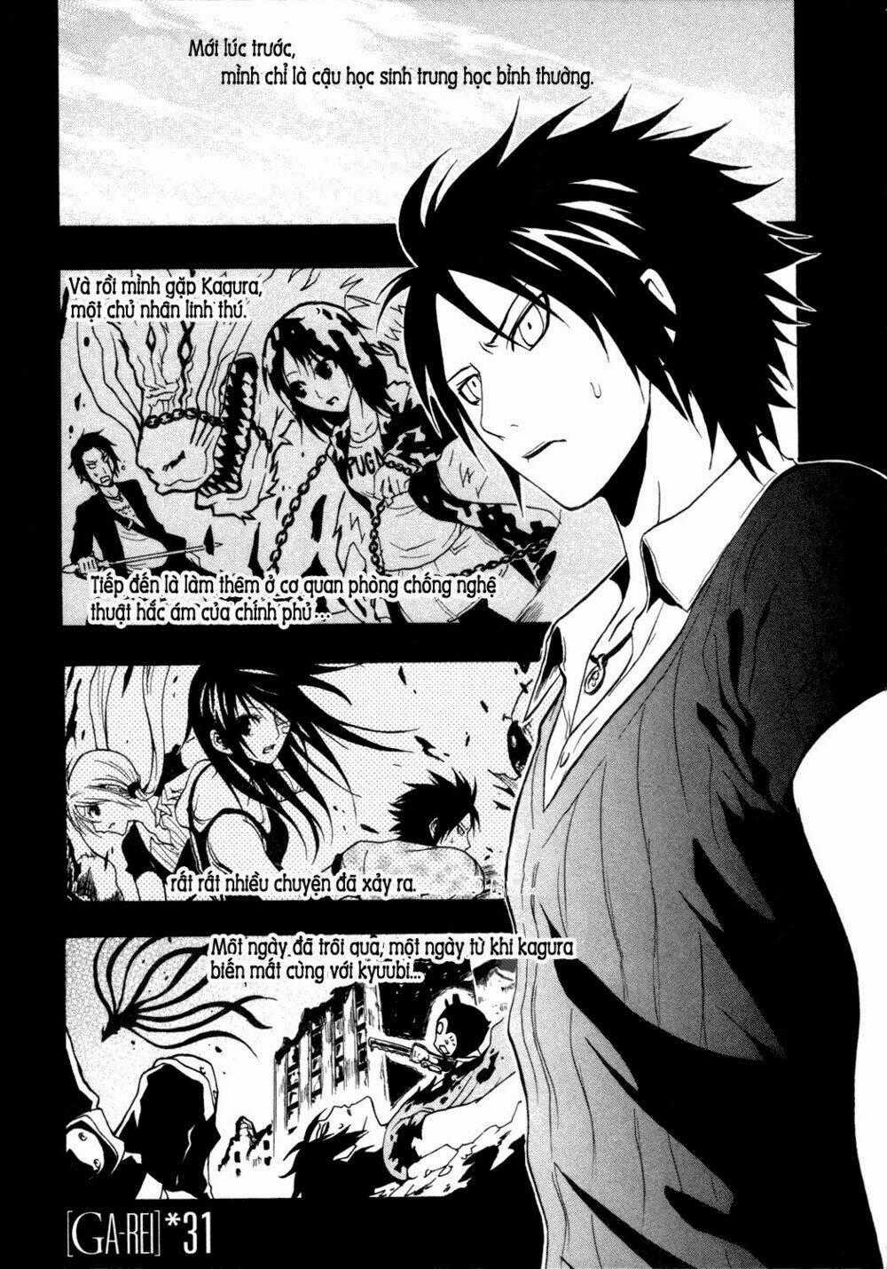 Ga-rei - Chapter 31 - Trang 2