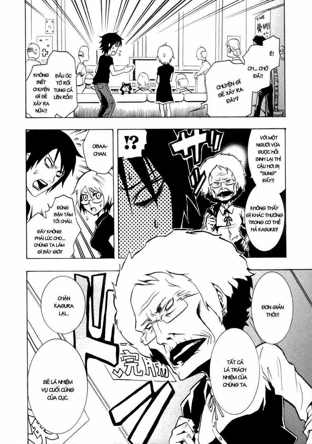 Ga-rei - Chapter 31 - Trang 12