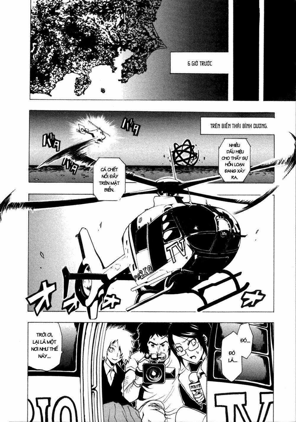 Ga-rei - Chapter 31 - Trang 4