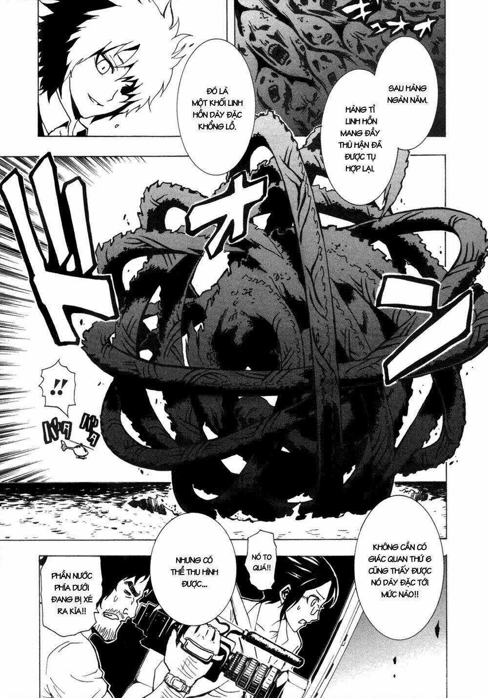 Ga-rei - Chapter 31 - Trang 5