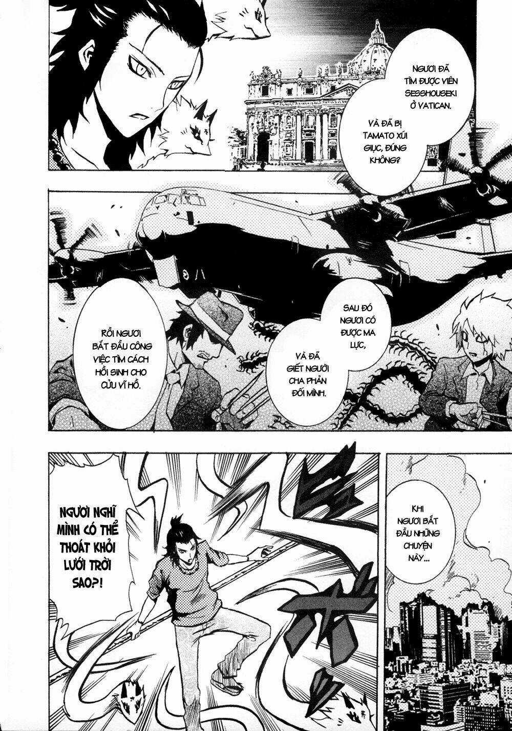 Ga-rei - Chapter 32 - Trang 16