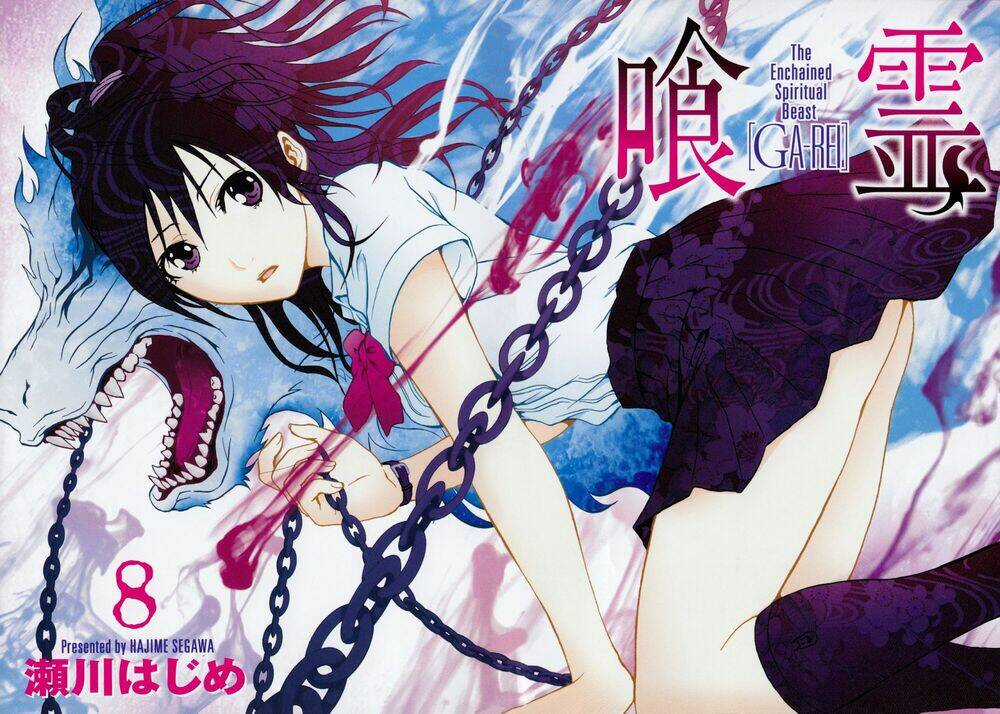 Ga-rei - Chapter 33 - Trang 5