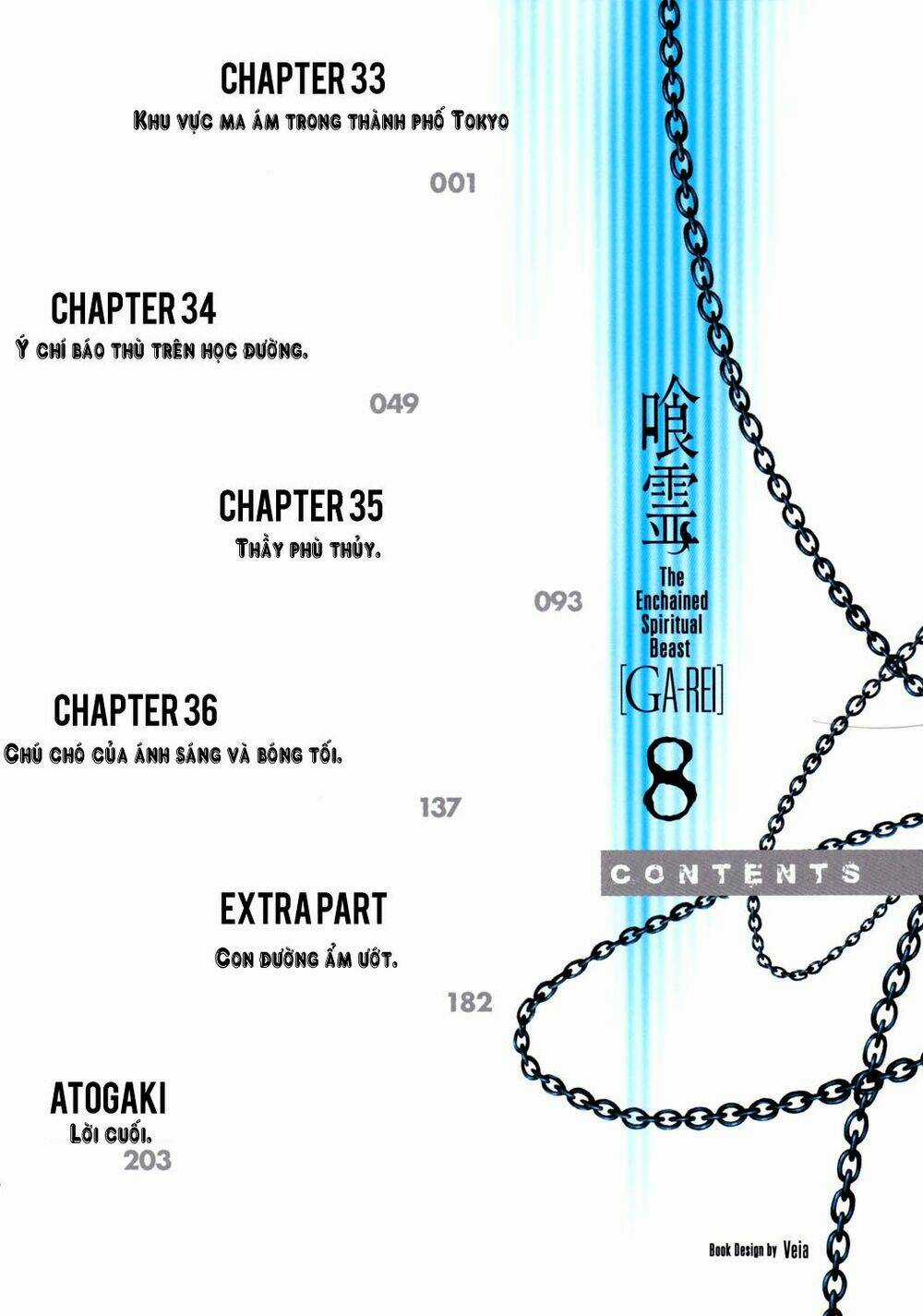 Ga-rei - Chapter 33 - Trang 6