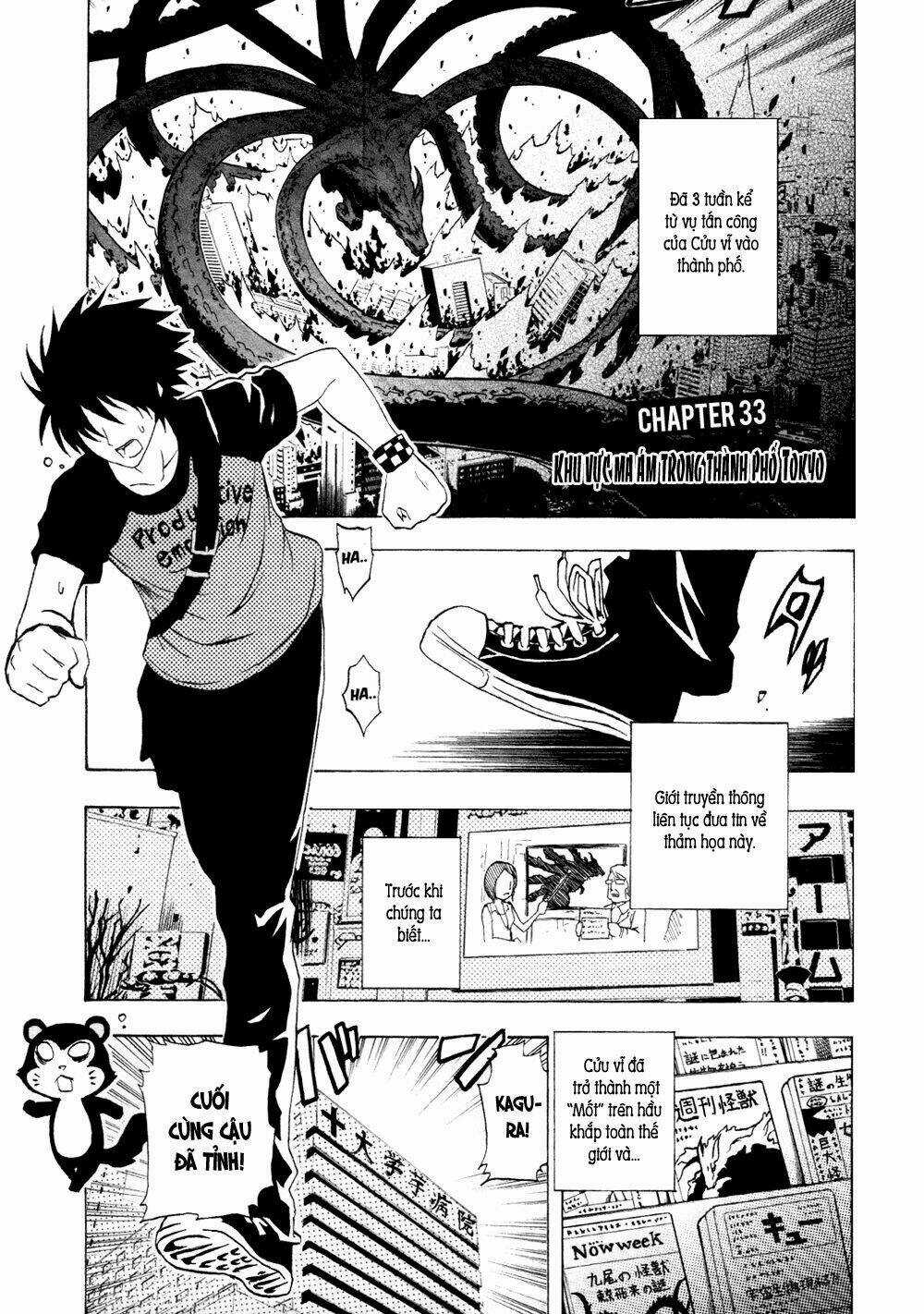 Ga-rei - Chapter 33 - Trang 7