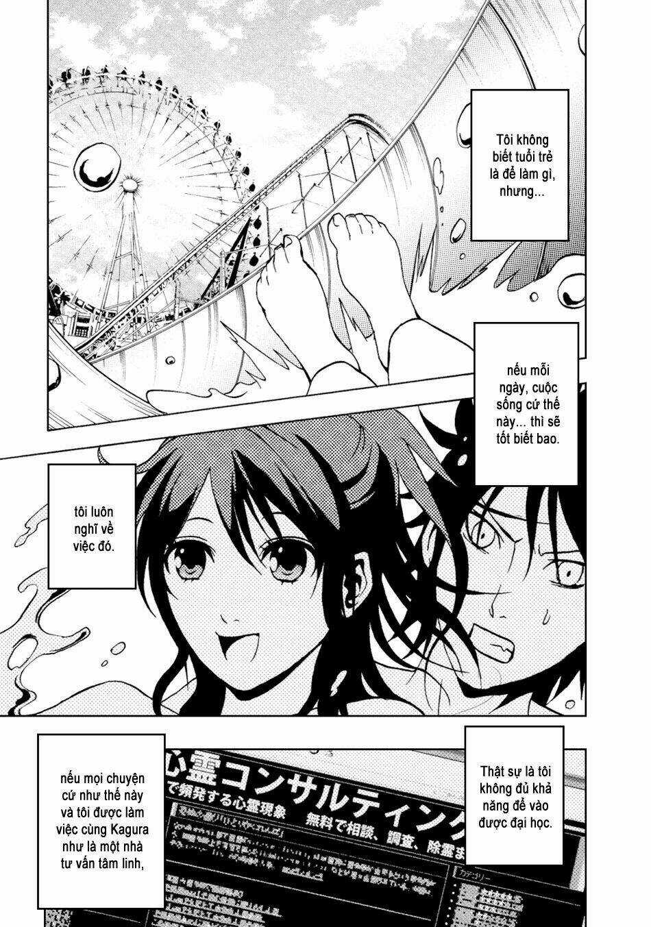 Ga-rei - Chapter 35 - Trang 26