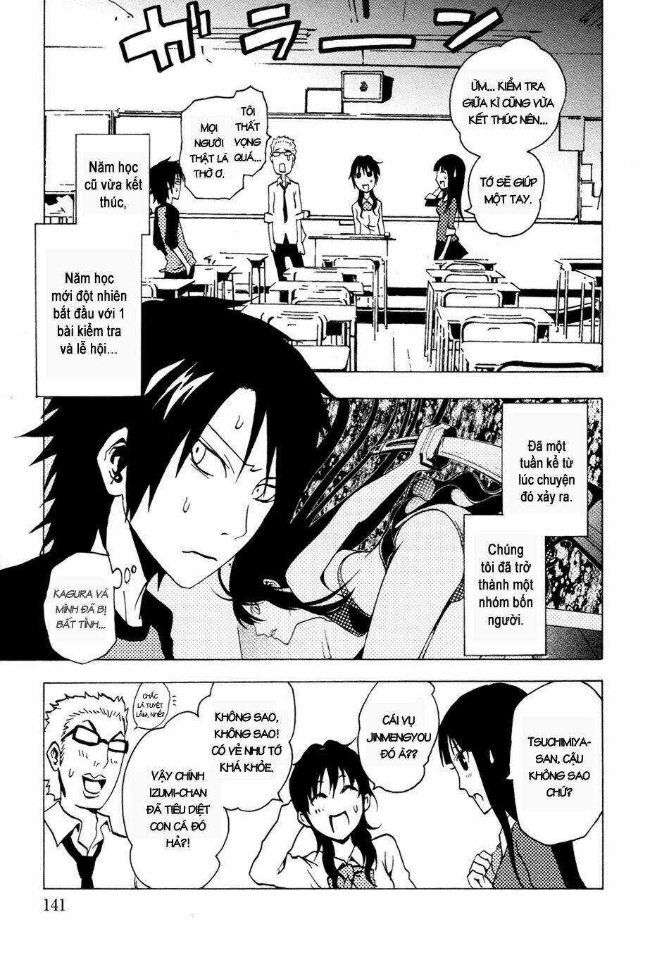 Ga-rei - Chapter 36 - Trang 5