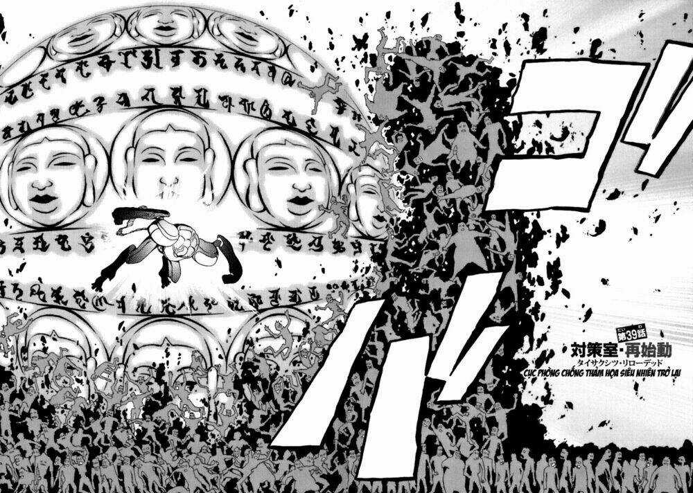 Ga-rei - Chapter 39 - Trang 4