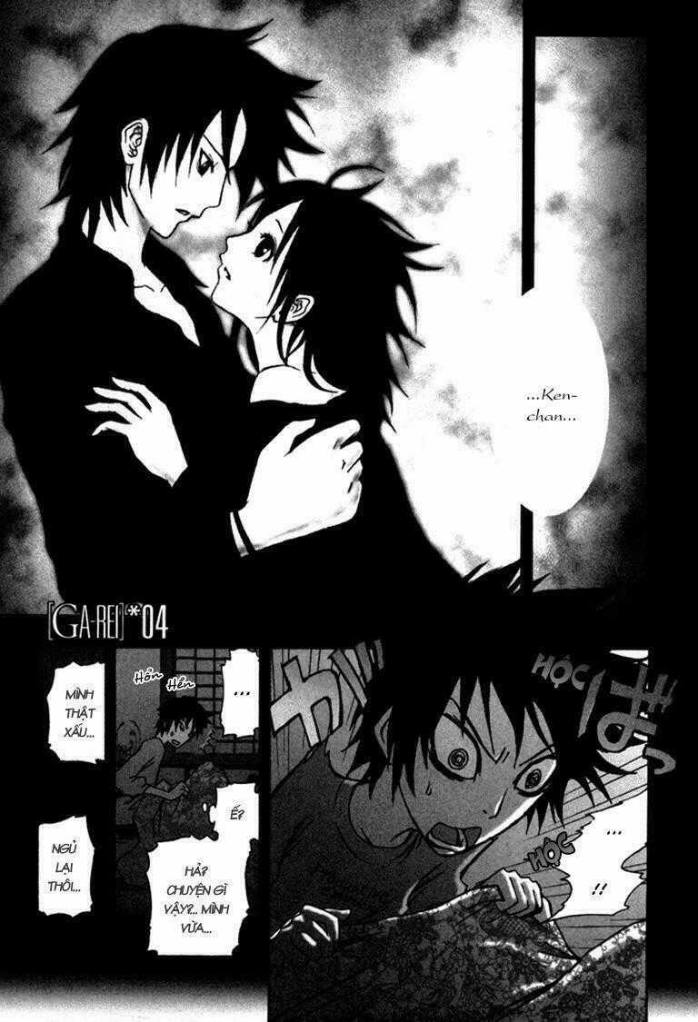 Ga-rei - Chapter 4 - Trang 1