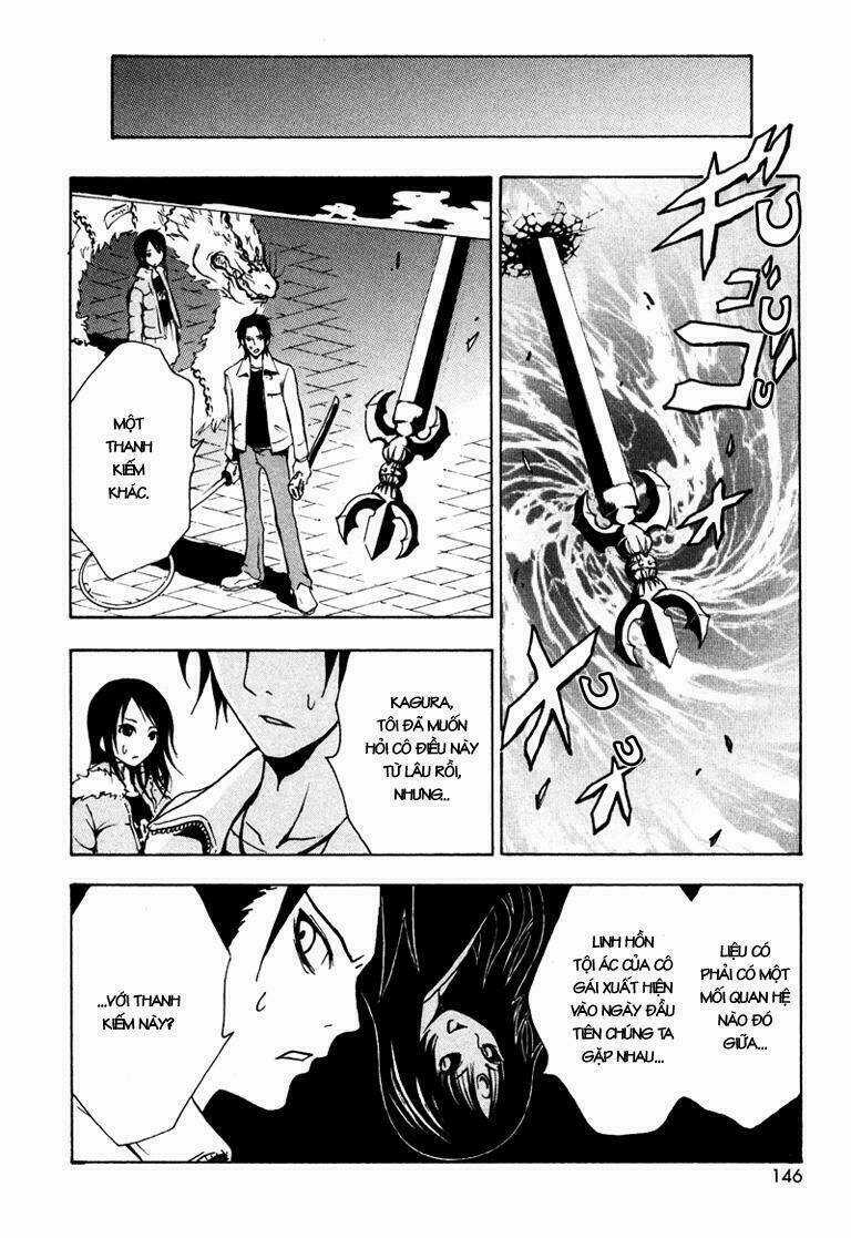 Ga-rei - Chapter 4 - Trang 5