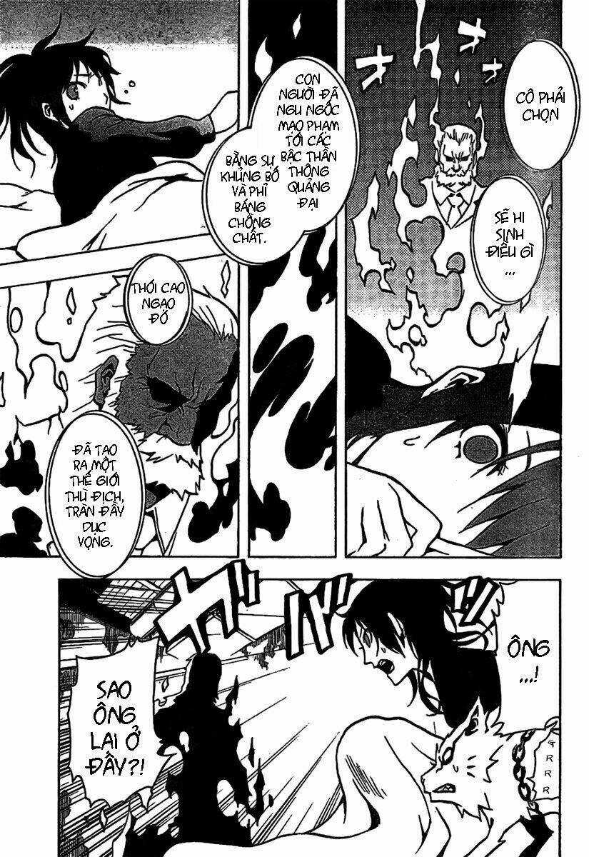 Ga-rei - Chapter 41 - Trang 32