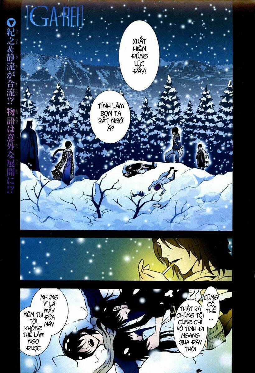 Ga-rei - Chapter 45 - Trang 2
