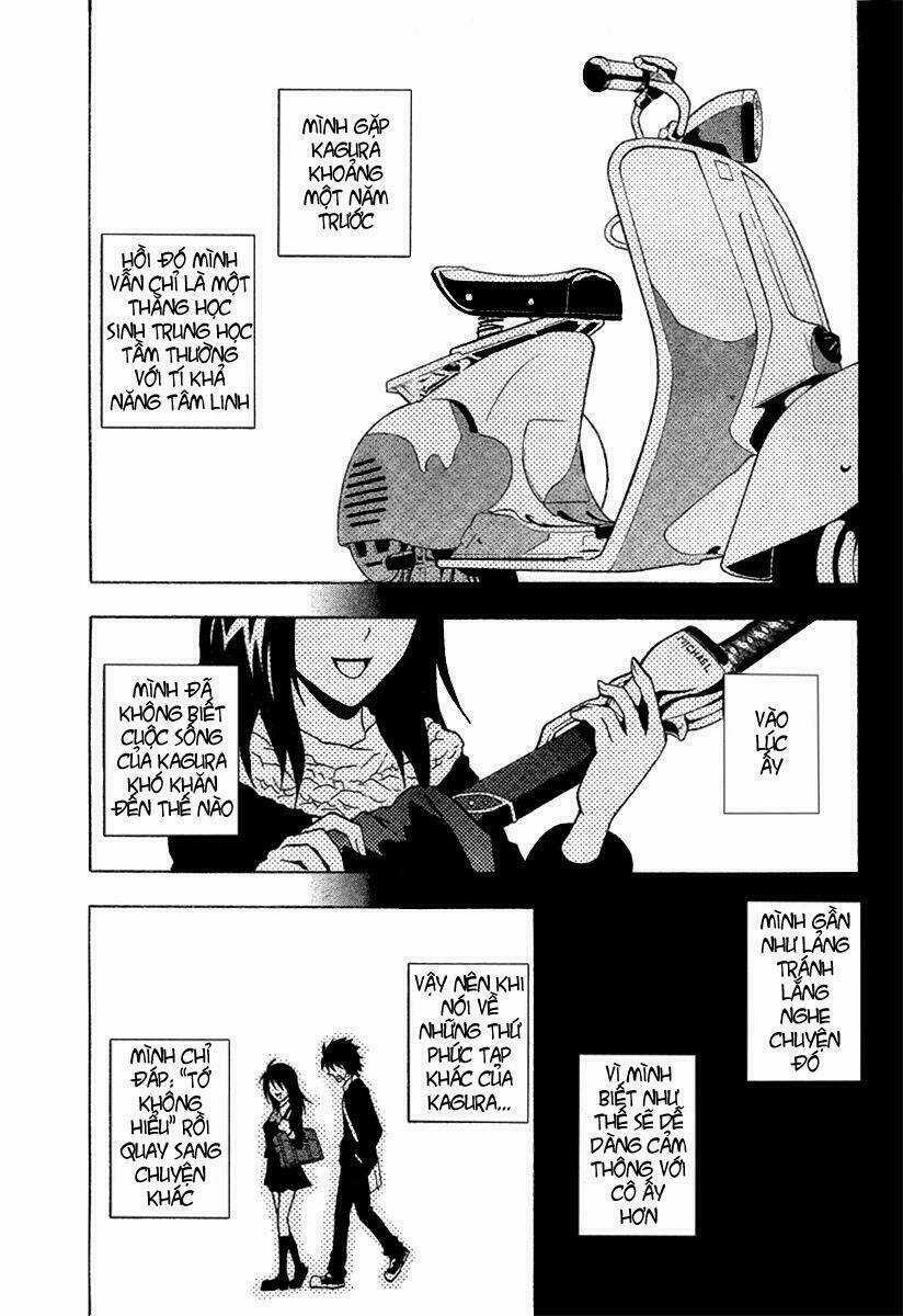 Ga-rei - Chapter 45 - Trang 4