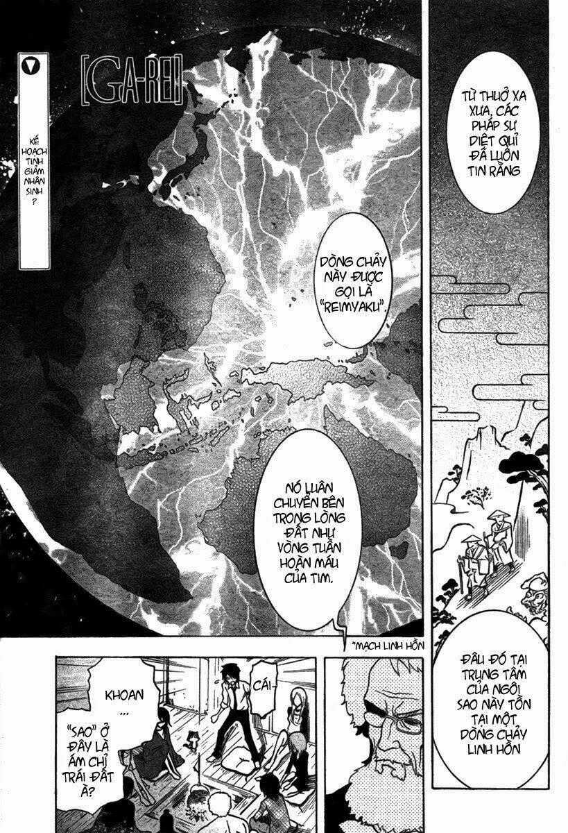 Ga-rei - Chapter 46 - Trang 2