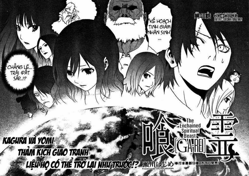 Ga-rei - Chapter 46 - Trang 3