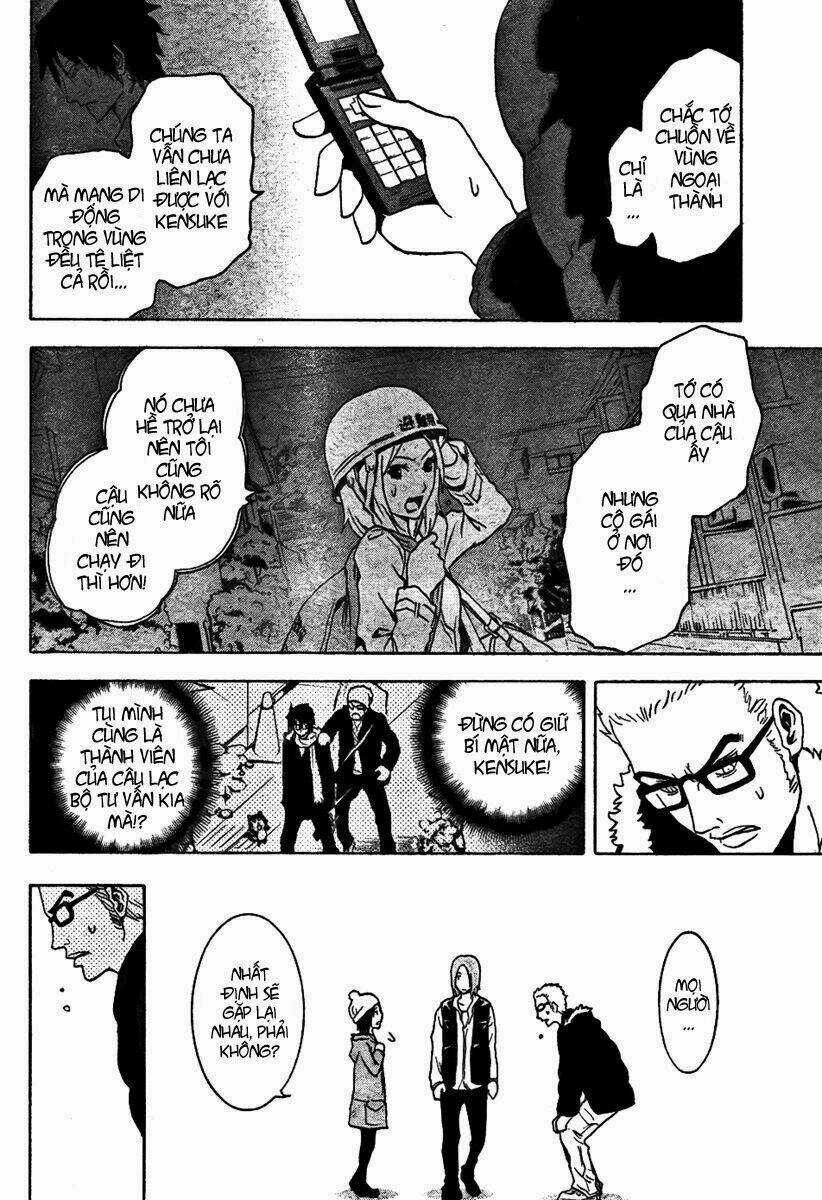 Ga-rei - Chapter 46 - Trang 6