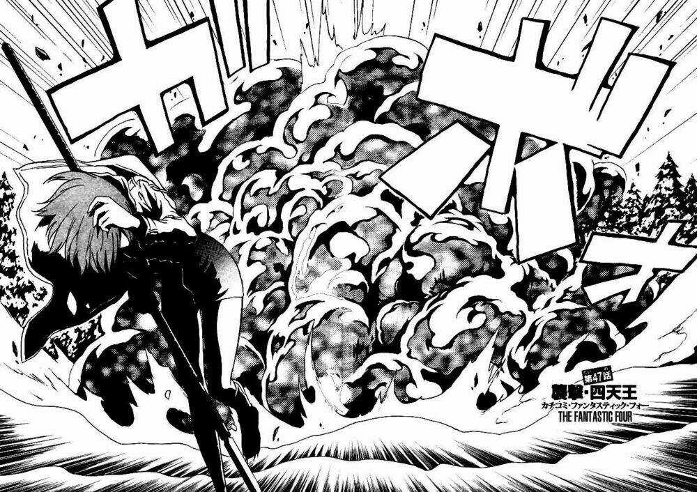 Ga-rei - Chapter 47 - Trang 5