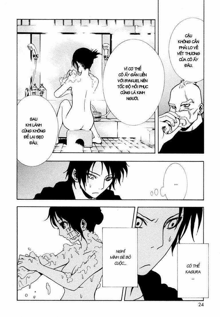 Ga-rei - Chapter 5 - Trang 24