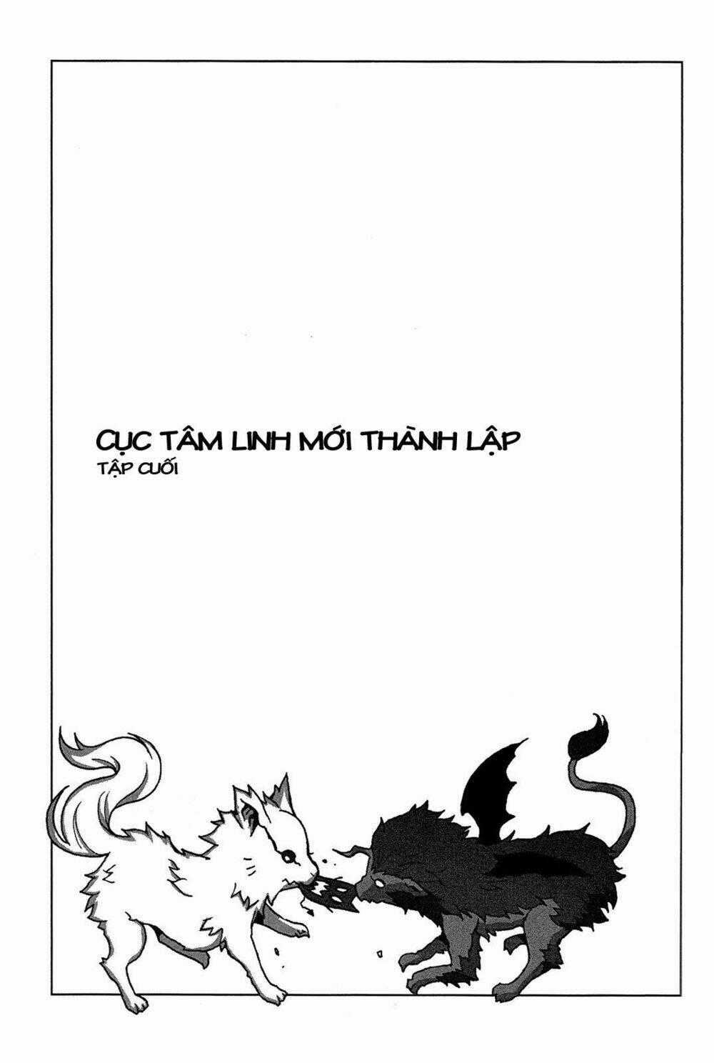 Ga-rei - Chapter 52.5 - Trang 2