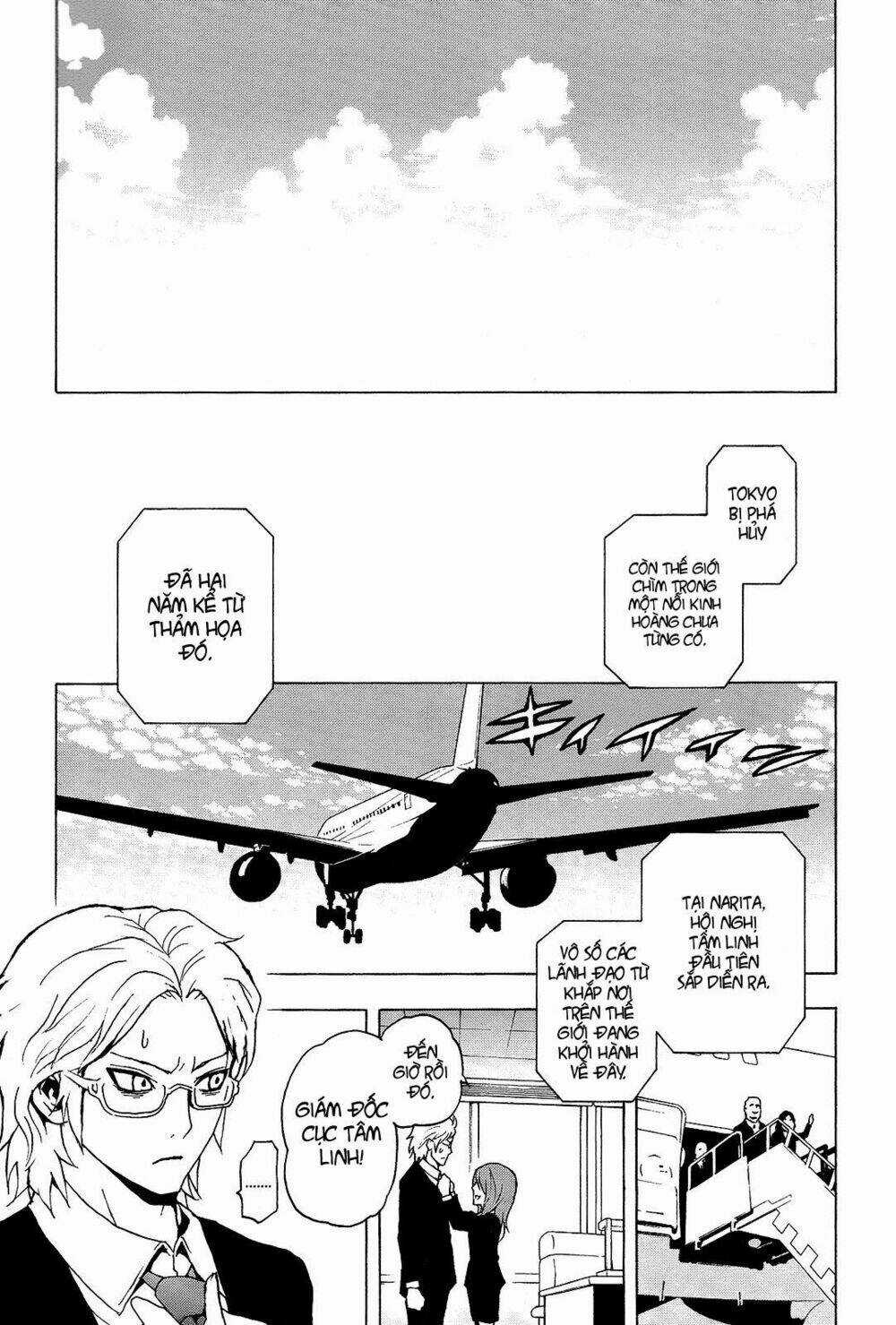 Ga-rei - Chapter 52.5 - Trang 4