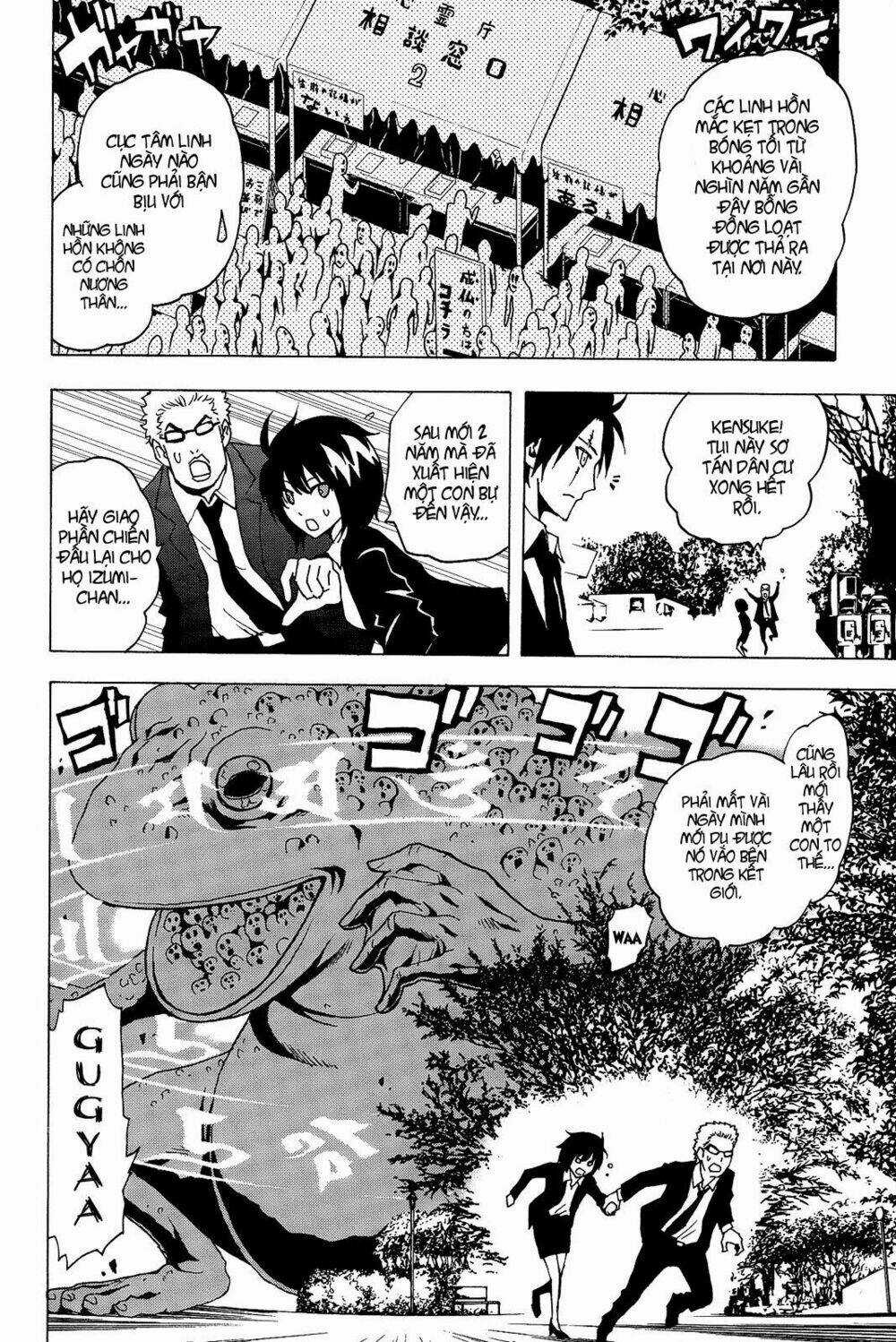 Ga-rei - Chapter 52.5 - Trang 7