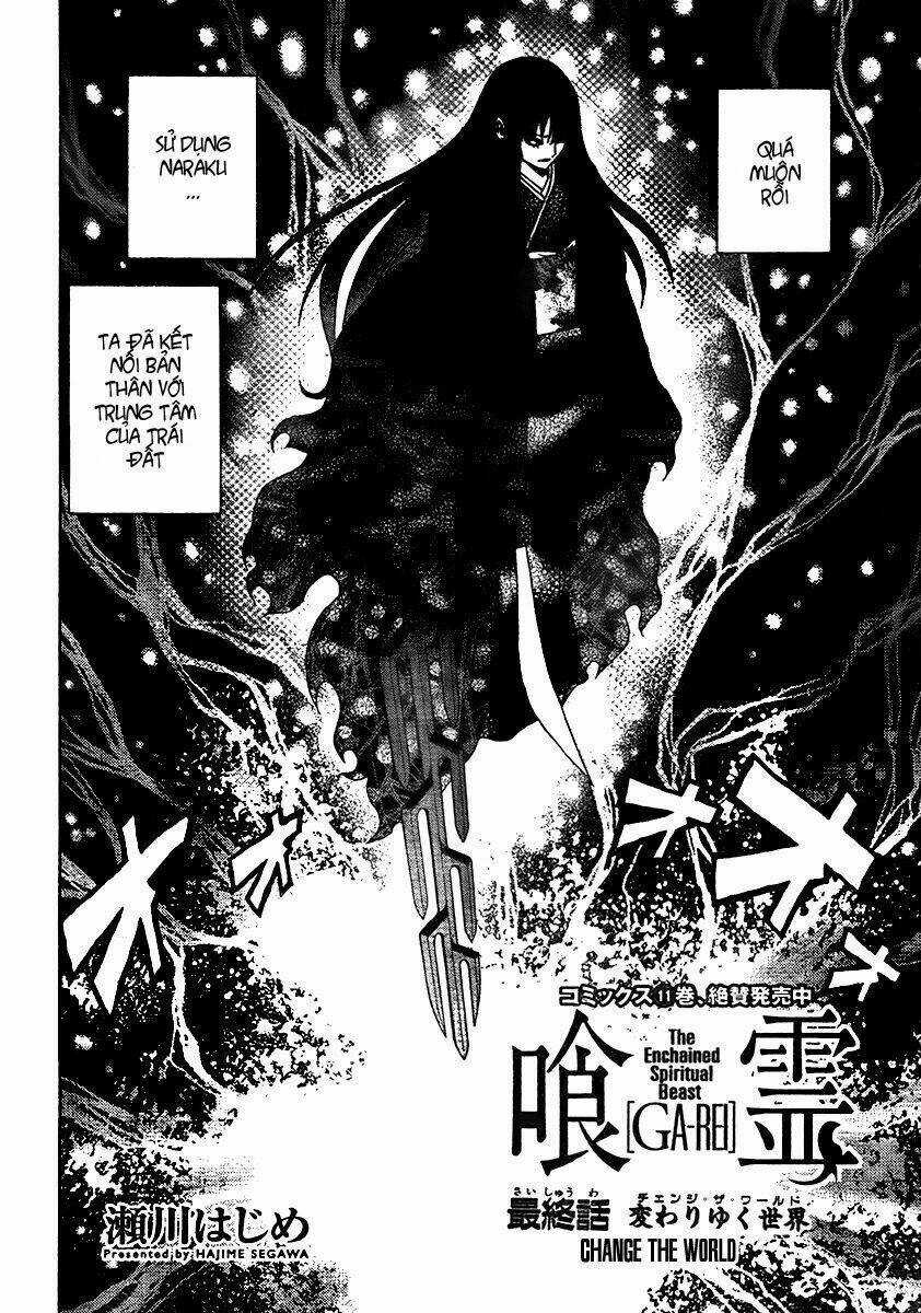 Ga-rei - Chapter 52 - Trang 5