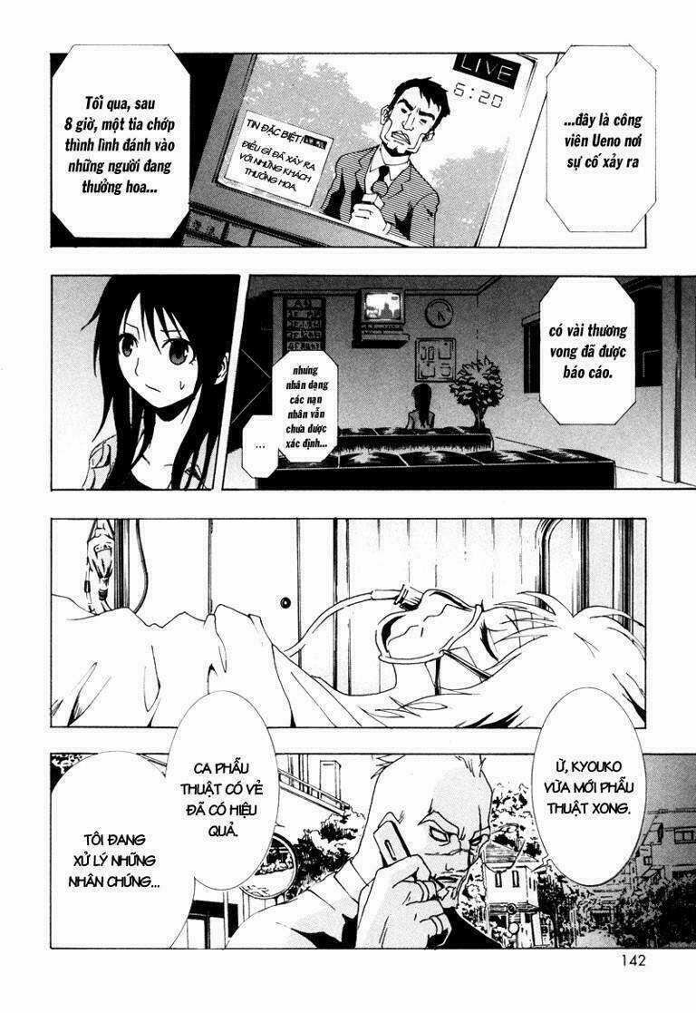 Ga-rei - Chapter 8 - Trang 7