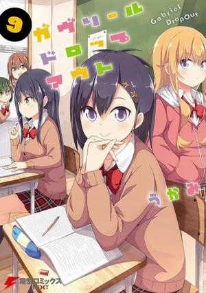 Đọc truyện Gabriel Dropout