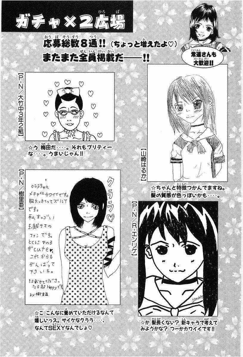 Gacha Gacha 1 - Chapter 23 - Trang 24