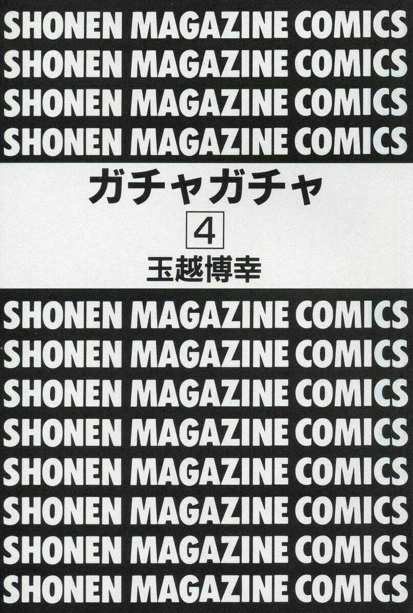 Gacha Gacha 1 - Chapter 24 - Trang 24