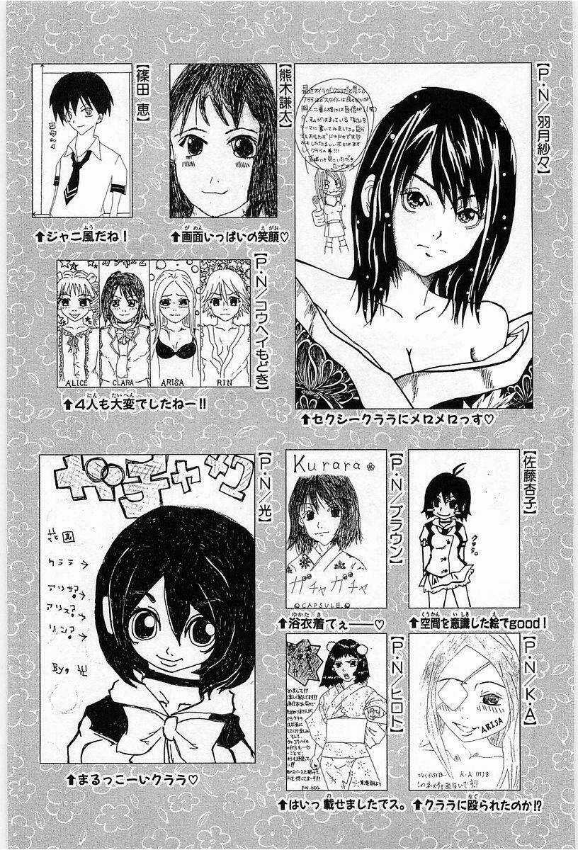 Gacha Gacha 1 - Chapter 32 - Trang 25