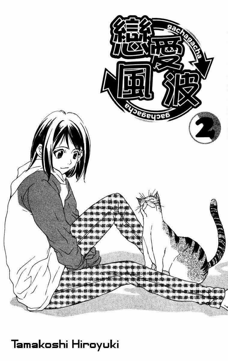 Gacha Gacha 1 - Chapter 6 - Trang 3