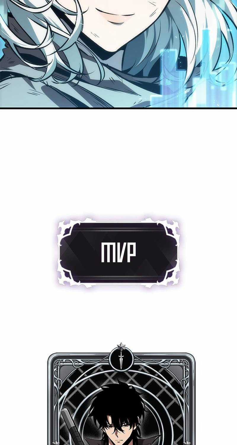 Gacha Vô Hạn - Chapter 100 - Trang 31