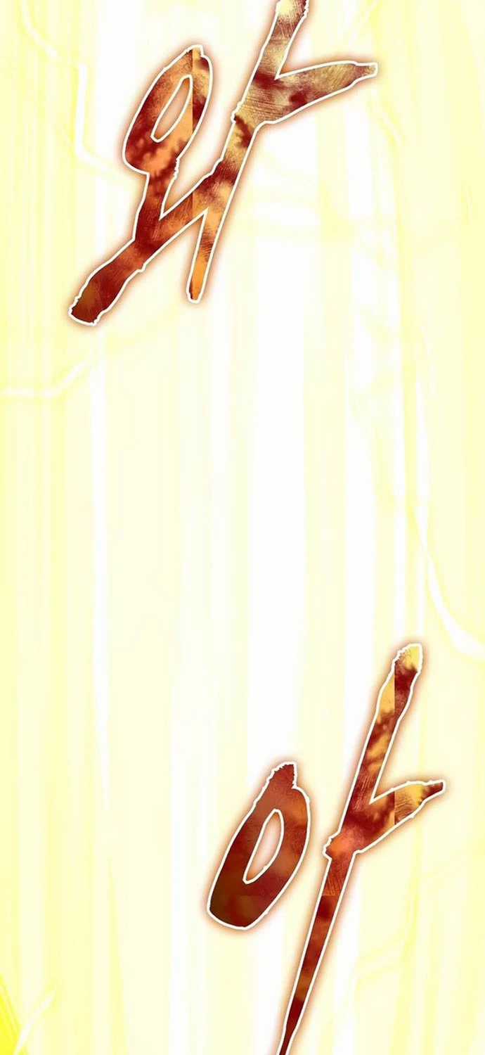 Gacha Vô Hạn - Chapter 108 - Trang 76