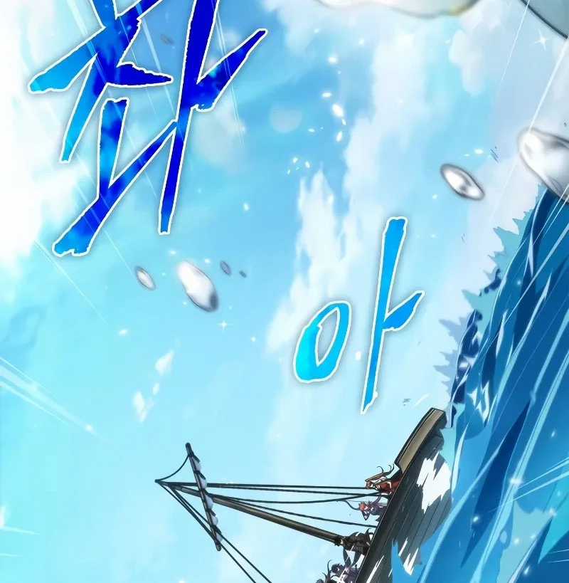Gacha Vô Hạn - Chapter 124 - Trang 24