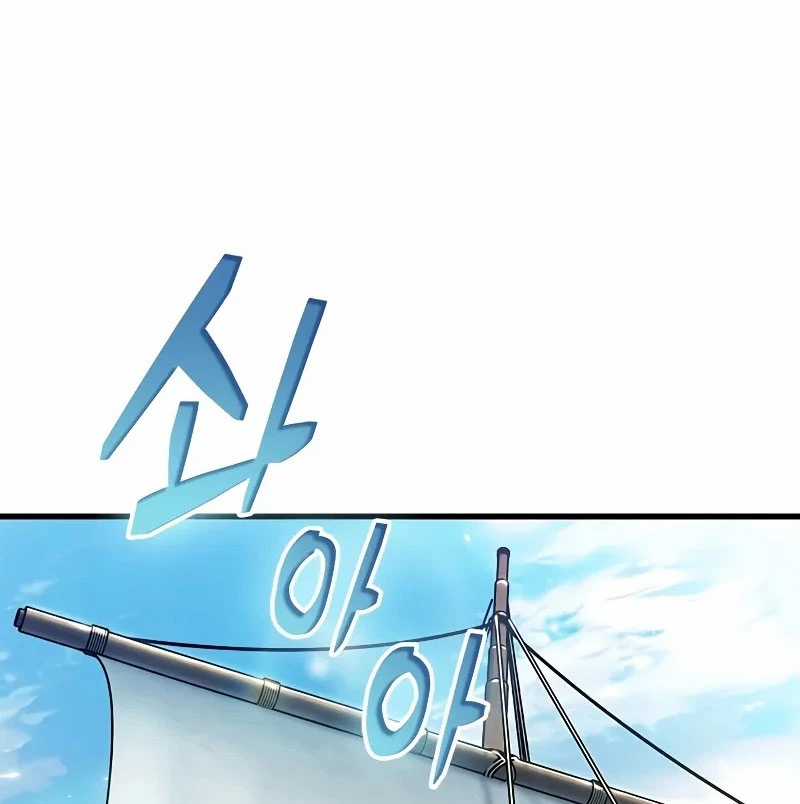 Gacha Vô Hạn - Chapter 124 - Trang 61