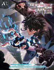 Gacha Vô Hạn - Chapter 186 - Trang 72