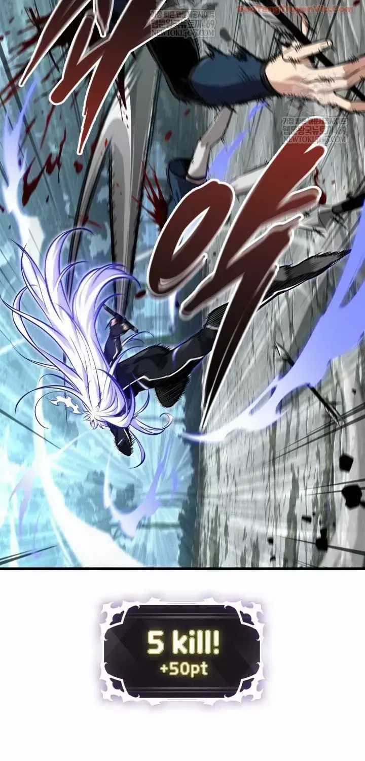 Gacha Vô Hạn - Chương 193 - Trang 8