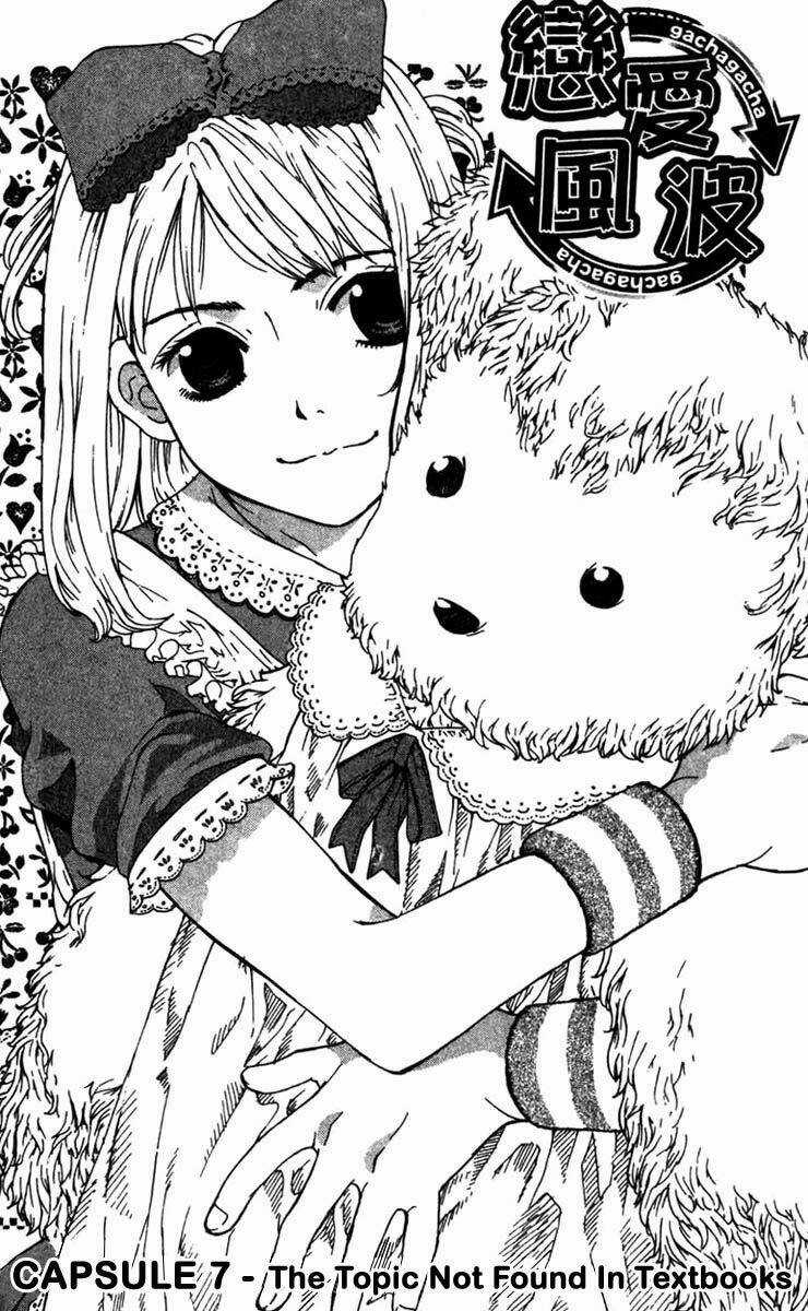 Gachax2 ~ Secret - Chapter 7 - Trang 2