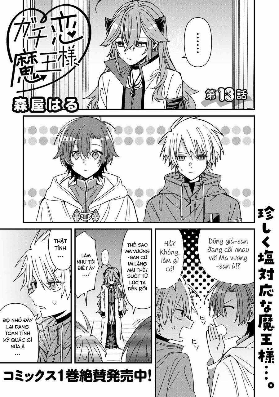 Gachi Koi Maou-Sama - Chapter 13 - Trang 1