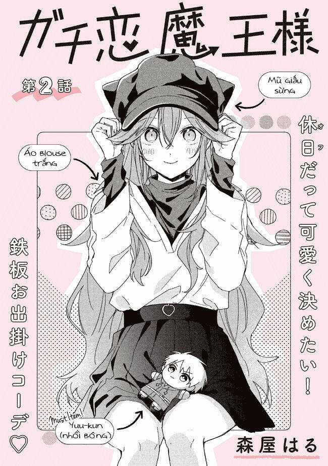 Gachi Koi Maou-Sama - Chapter 2 - Trang 3