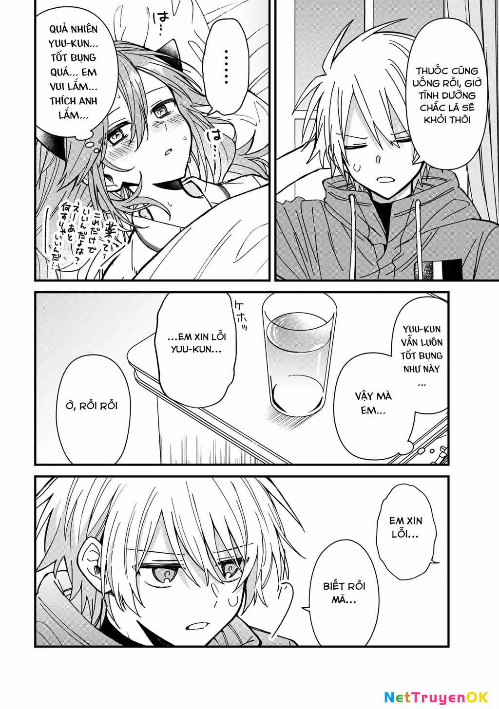 Gachi Koi Maou-Sama - Chapter 21 - Trang 14