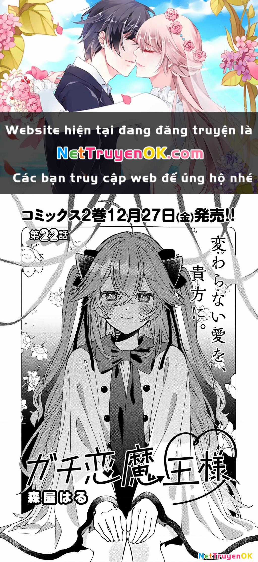 Gachi Koi Maou-Sama - Chapter 22 - Trang 1