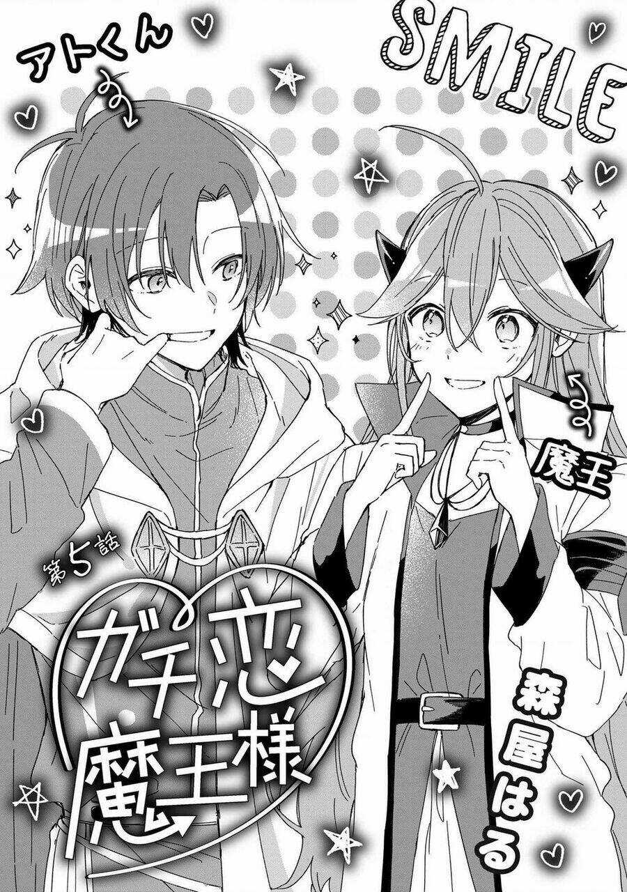 Gachi Koi Maou-Sama - Chapter 5 - Trang 1