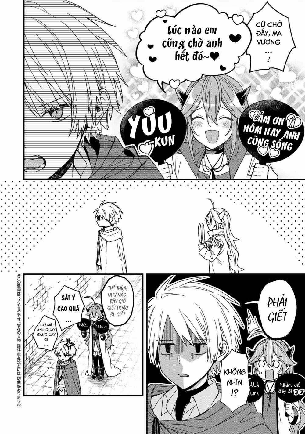 Gachi Koi Maou-Sama - Chapter 6 - Trang 2