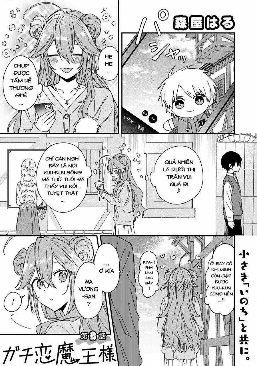Gachi Koi Maou-Sama - Chapter 8 - Trang 1