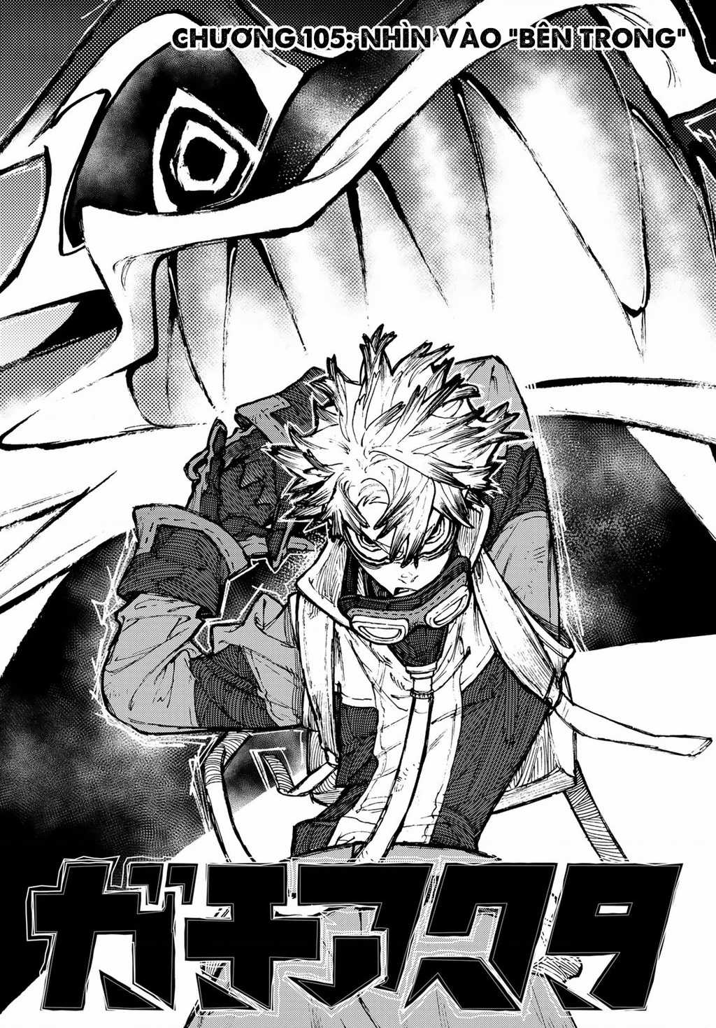 Gachiakuta - Chapter 105 - Trang 3