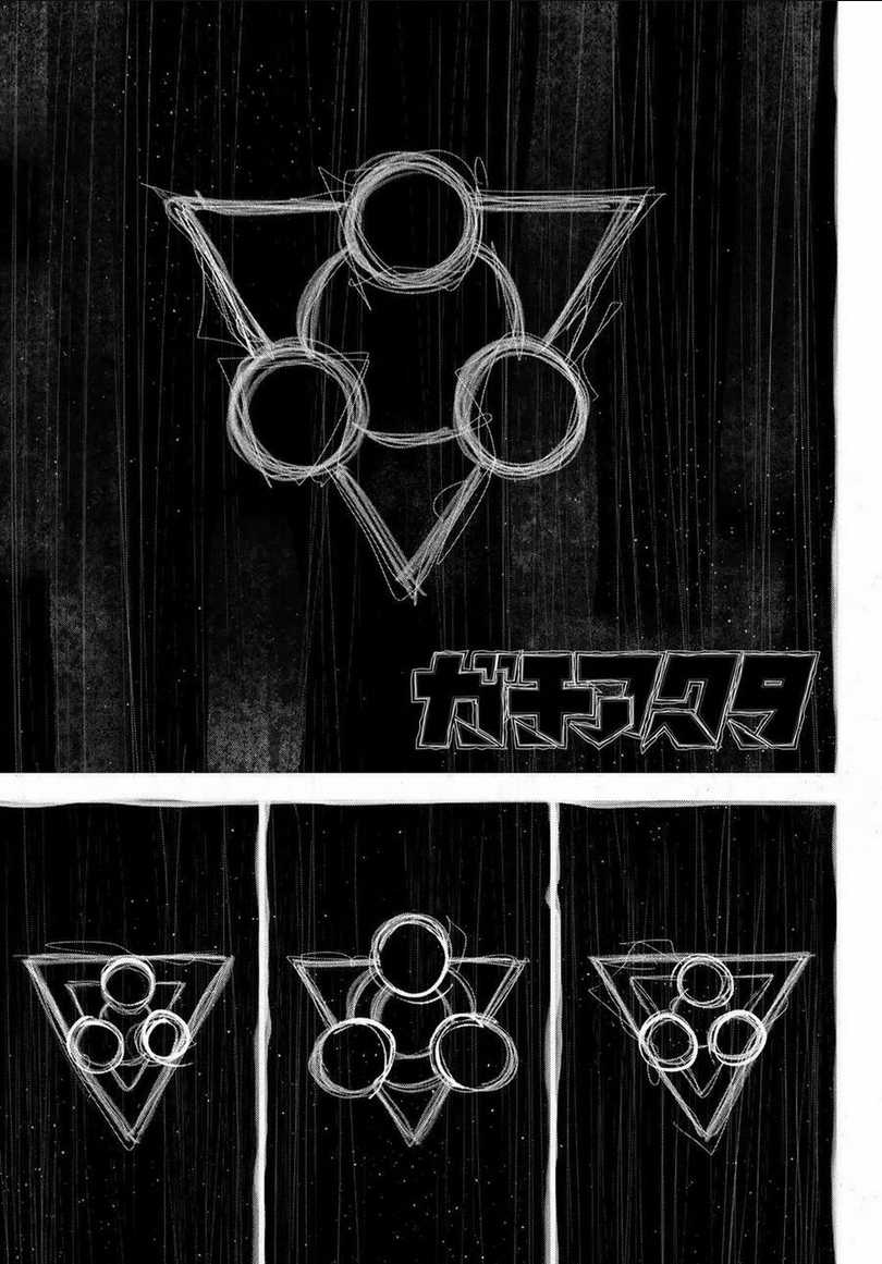 Gachiakuta - Chapter 66 - Trang 3