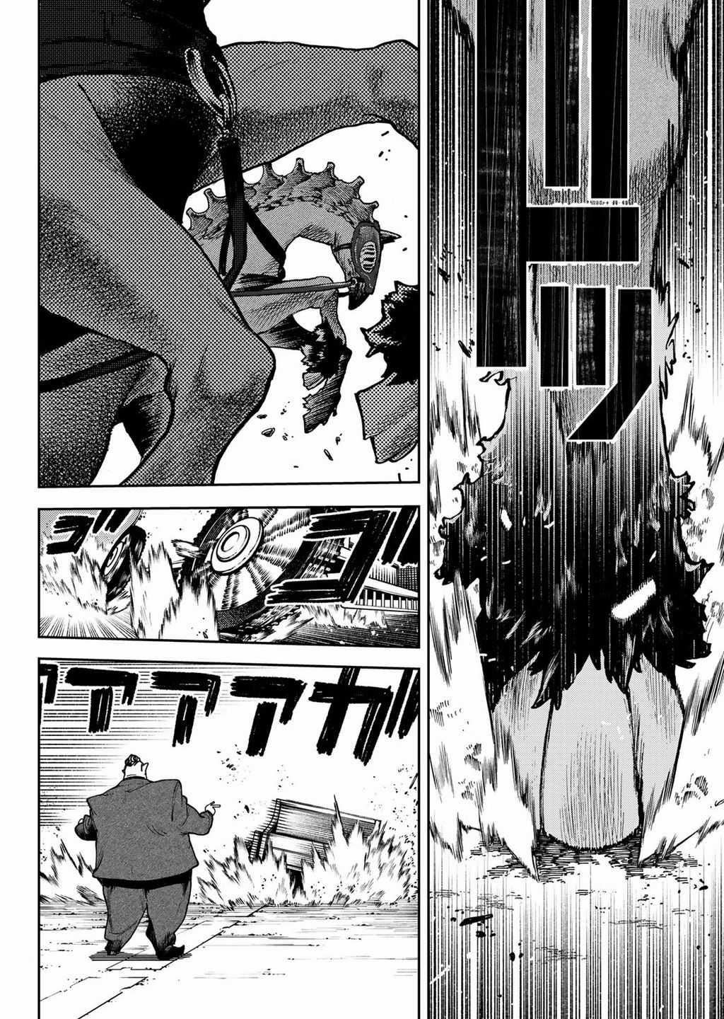 Gachiakuta - Chapter 94 - Trang 7