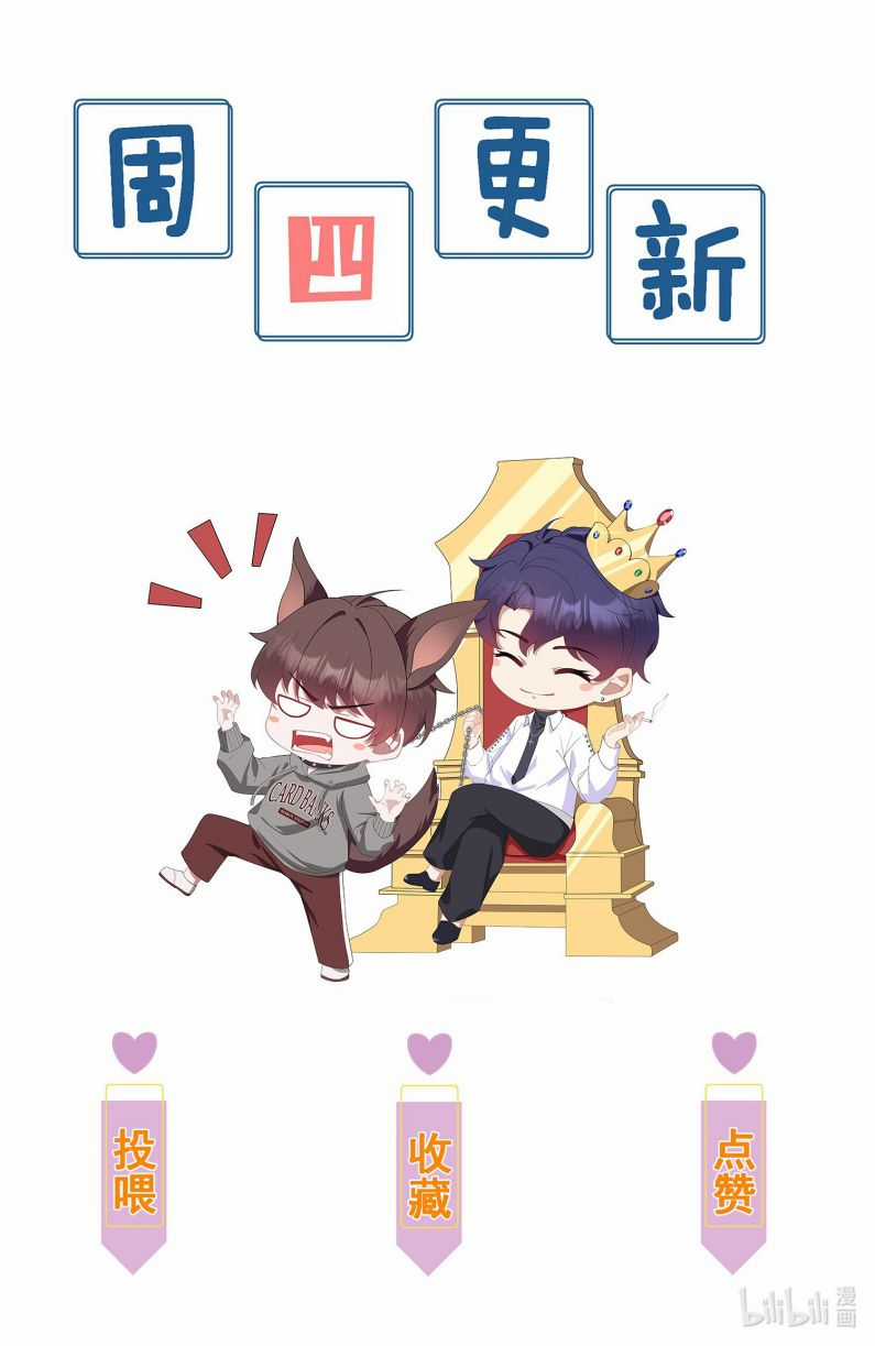 Gài Bẫy Ác Khuyển - Chapter 21 - Trang 38